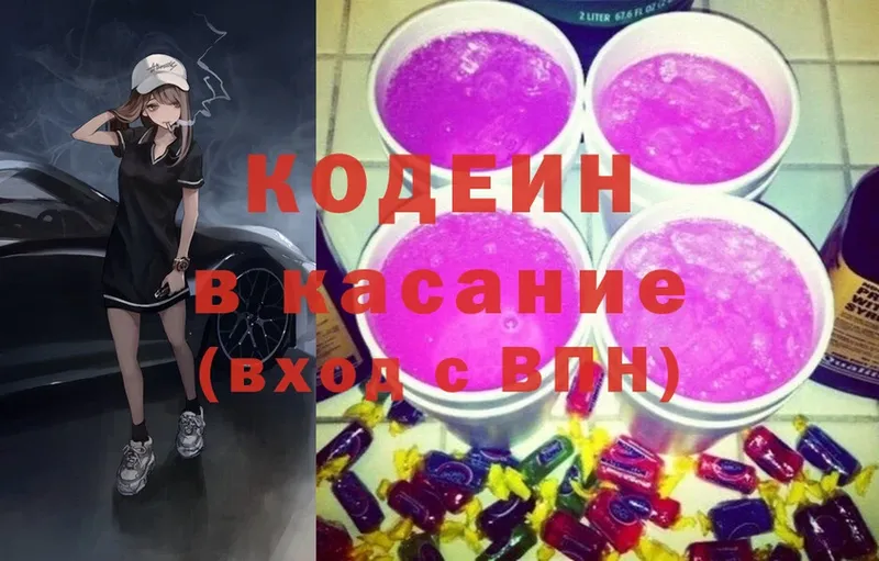 Где купить Киржач A PVP  Канабис  MDMA  КОКАИН 