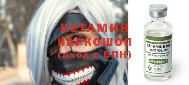 OMG маркетплейс  Киржач  Кетамин VHQ  цена наркотик 